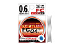 Флюорокарбон LINESYSTEM Keiryu FC 10m #0,5 (0,117mm) леска