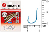 Крючок HIGASHI Umitanago ringed #0,8 Blue