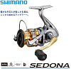 Катушка SHIMANO 17 Sedona 1000 катушки